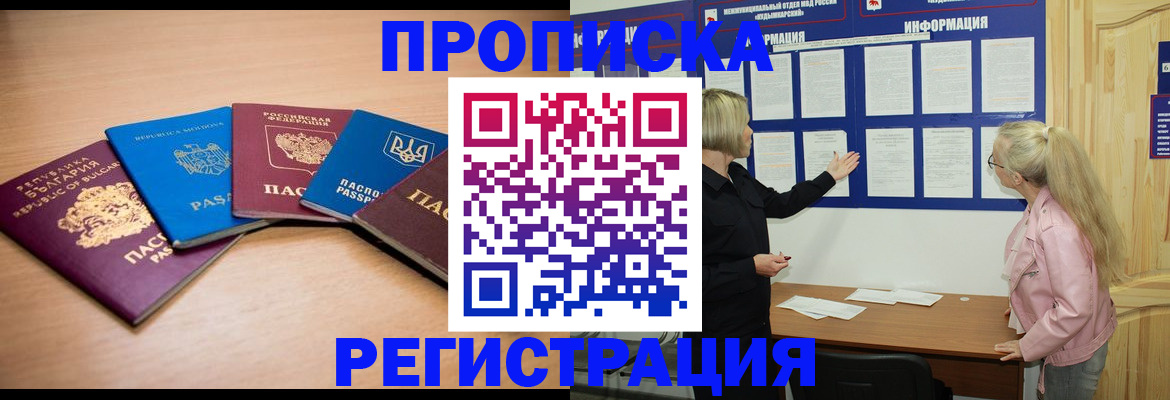 регистрация для дет. сада в Кстово