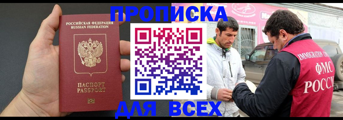 пропишу в квартире в Кстово